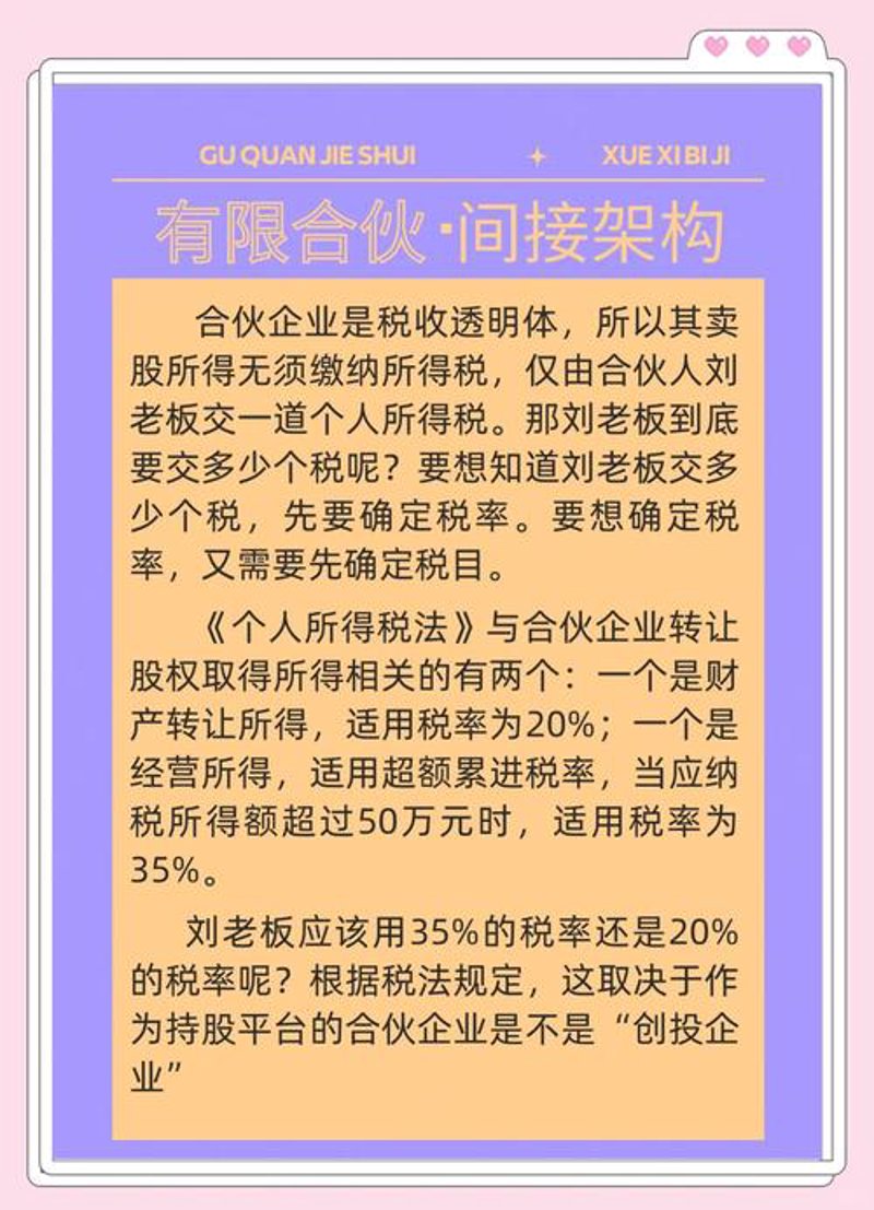 商标注册申请:企业知识产权保护的首要步骤