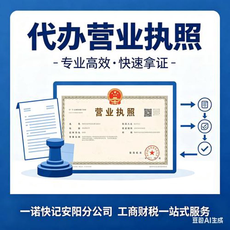 代理记账行业:从复杂到简单的桥梁
