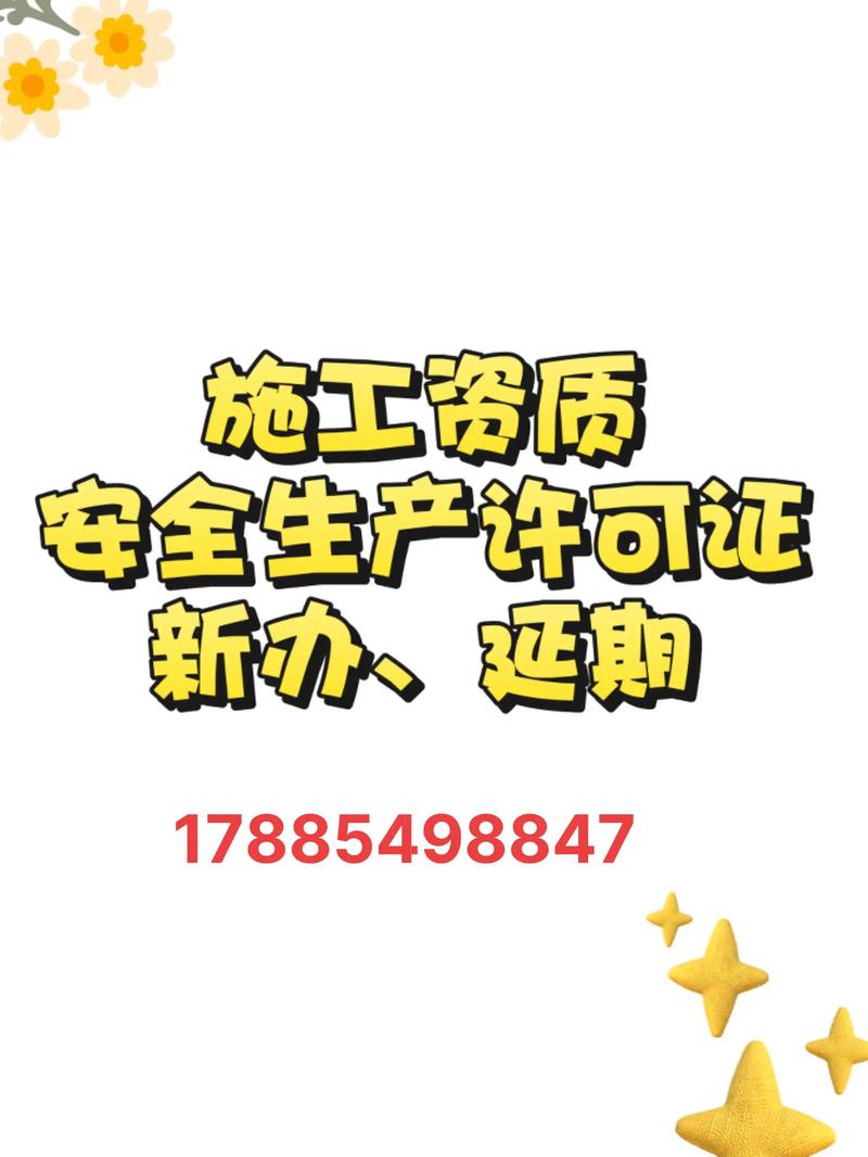 工商变更