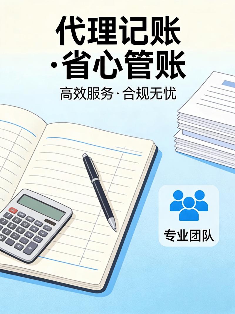 工商变更:企业成长的“加速器”