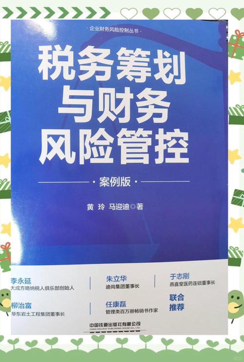 知识产权代理行业动态：洞察与前瞻