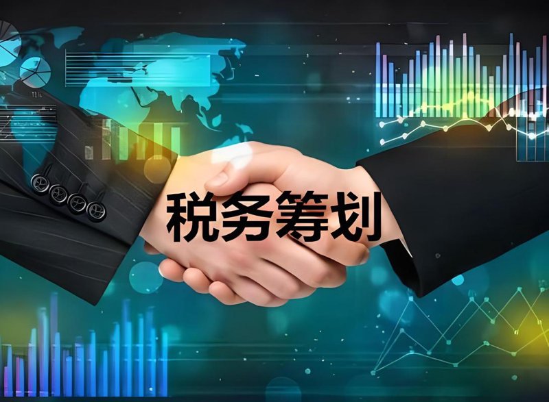 商务服务