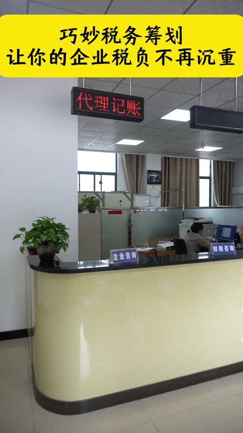 企业成长的新引擎:公司注册代办服务的热度增长